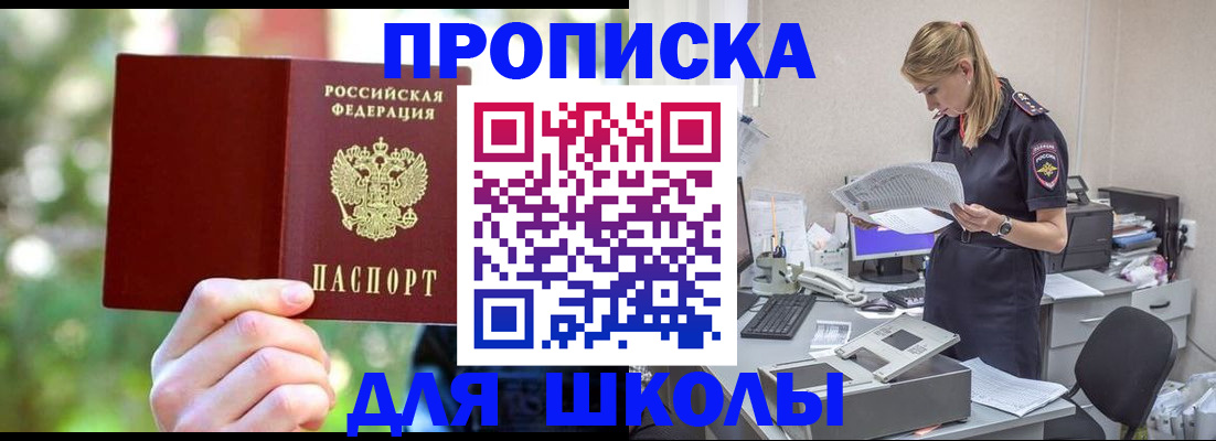 временная регистрация собственник в Владимире